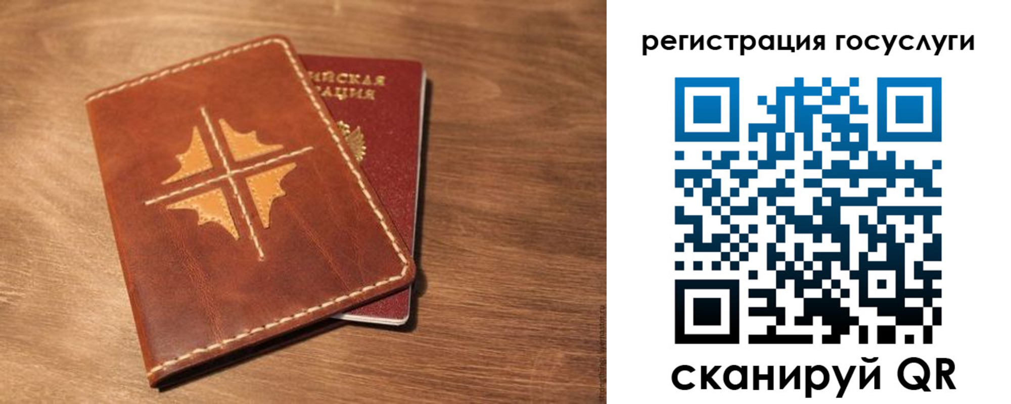прописка гарантия в Елизово