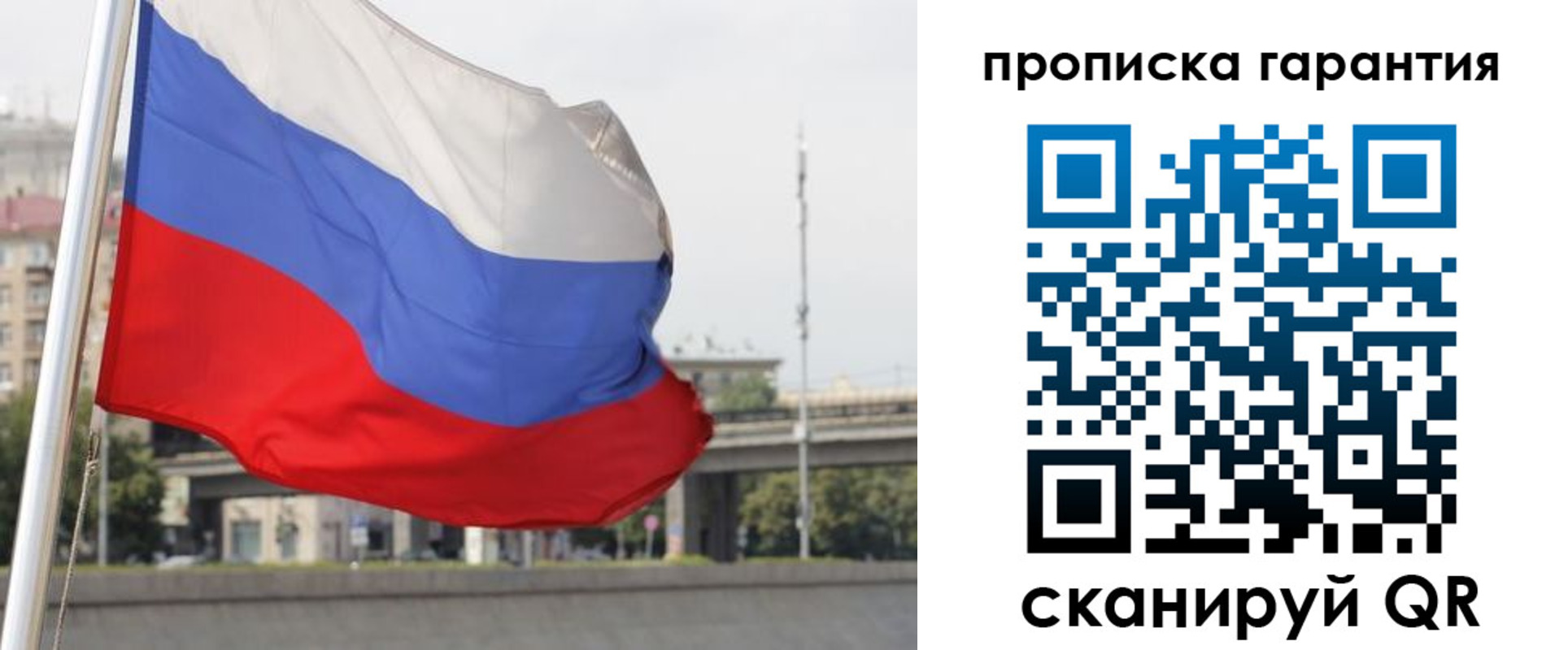 регистрация для дет. сада в Елизово